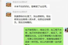 咸阳讨债公司成功追回消防工程公司欠款108万成功案例